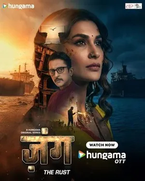 Zung - The Rust 2026 Season 01 Complete Hindi Audio WEB-DL 720p - 480p - 1080p